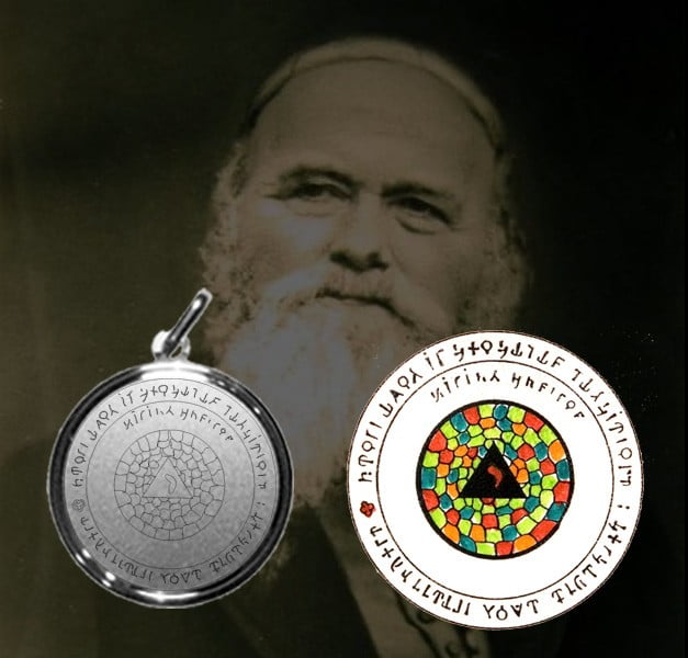 ABATE JULIO TALISMAN - JEHOVA - SILVER 925 GR 3 ABATE JULIO TALISMAN - JEHOVA - SILVER 925 GR 3