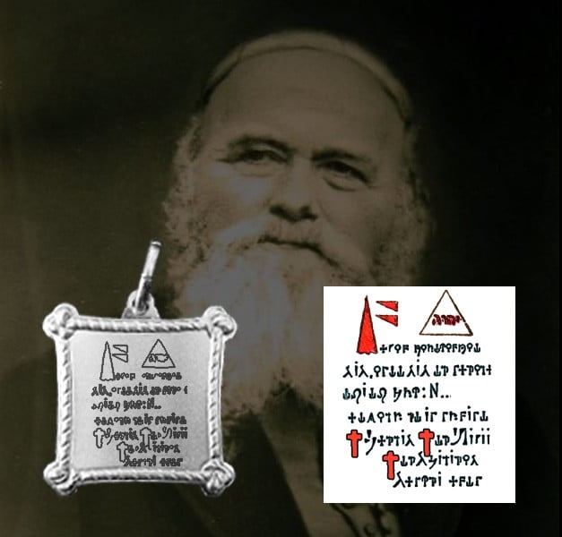 TALISMANO DI ABATE JULIO - FORMULA DI GUARIGIONE - ARGENTO 925 GR 3 TALISMANO DI ABATE JULIO - FORMULA DI GUARIGIONE - ARGENTO 925 GR 3