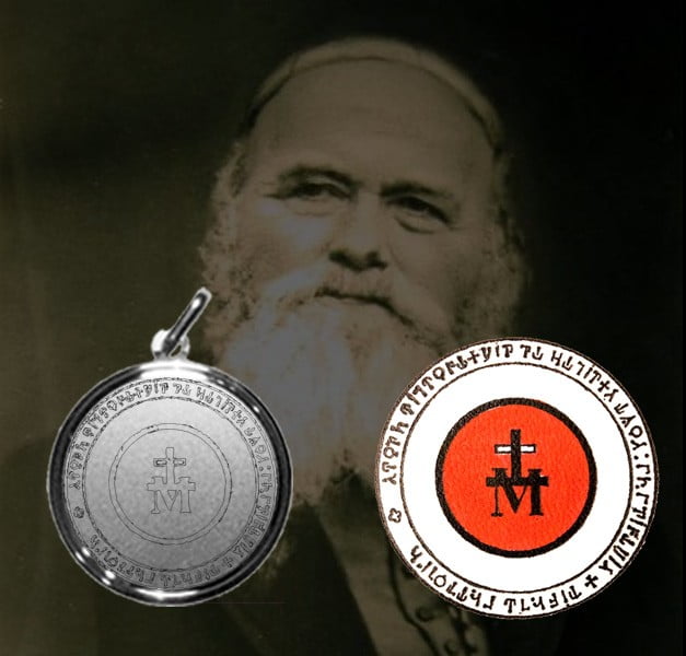 TALISMANO DI ABATE JULIO - MONOGRAMMA DI MARIA - ARGENTO 925 GR 3 TALISMANO DI ABATE JULIO - MONOGRAMMA DI MARIA - ARGENTO 925 GR 3