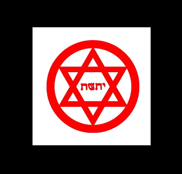 Panno Cerimoniale per Ritualistica - Marte Panno Cerimoniale per Ritualistica - Marte