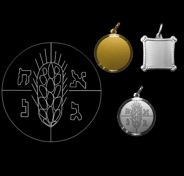 Panicle of wheat- Silver Panicle of wheat- Silver